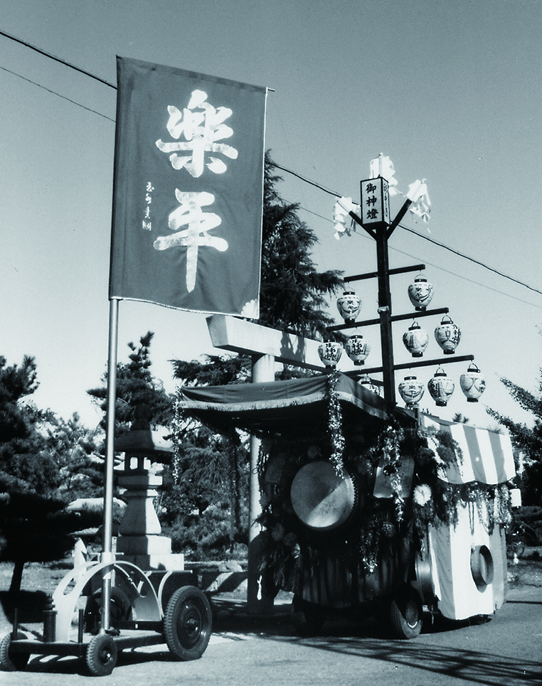 楽平神社大祭