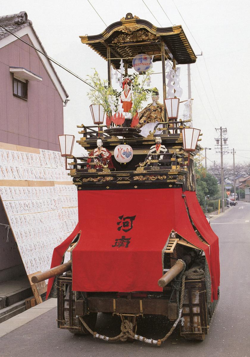 Hira Festival