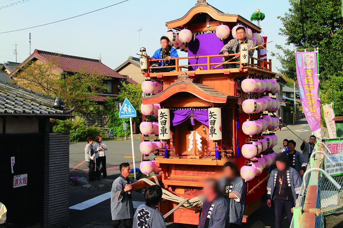 矢田車