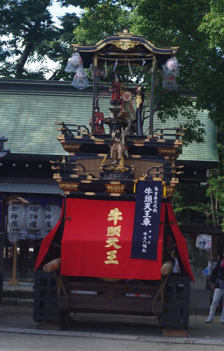 牛立天王祭