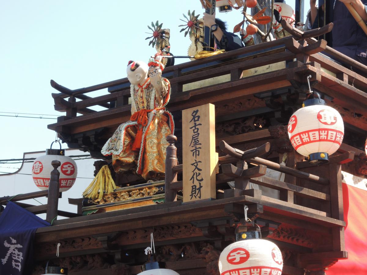 Narumi Festival (Omitekata)