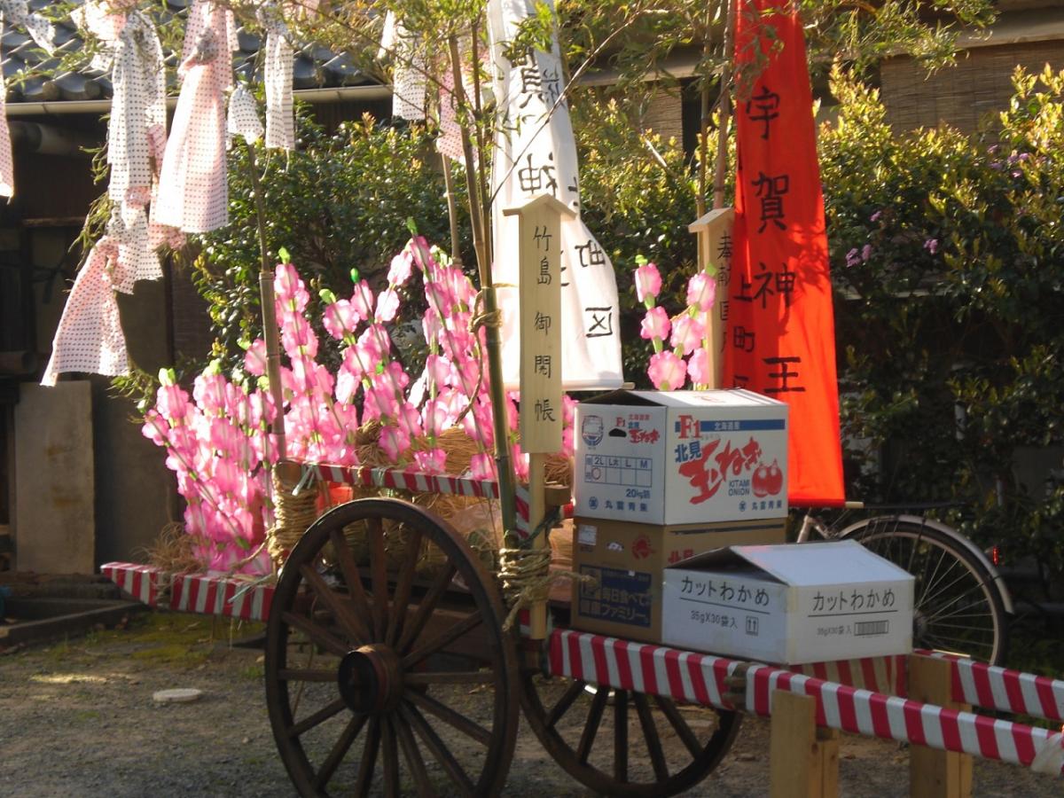 八百富神社跨年集体参拜